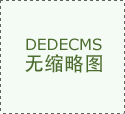 田中精机涨190%成交额604亿元今日从力净流