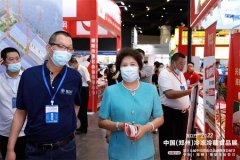 2025郑州冷冻速冻汤圆展【从办及网坐】