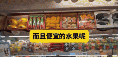 廉价又好吃的老生果去哪儿了？