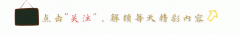 <strong>特朗普按时履行中美接见会面许诺美国带</strong>