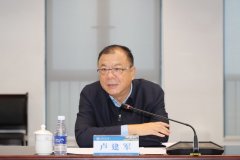 西安交大启动十三届党委第六轮校内巡视