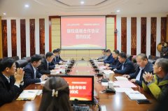 <b>山东工业职业学院取中国扶植银行分行深度计谋</b>
