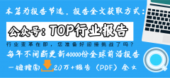 摩根士丹利人形机械人瞻望