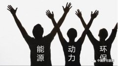 <strong>头条｜制纸厂新一轮产能可否缓解纸价上</strong>