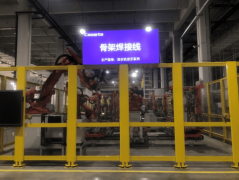 基于开源鸿蒙建立的华龙工鸿帮力多个工